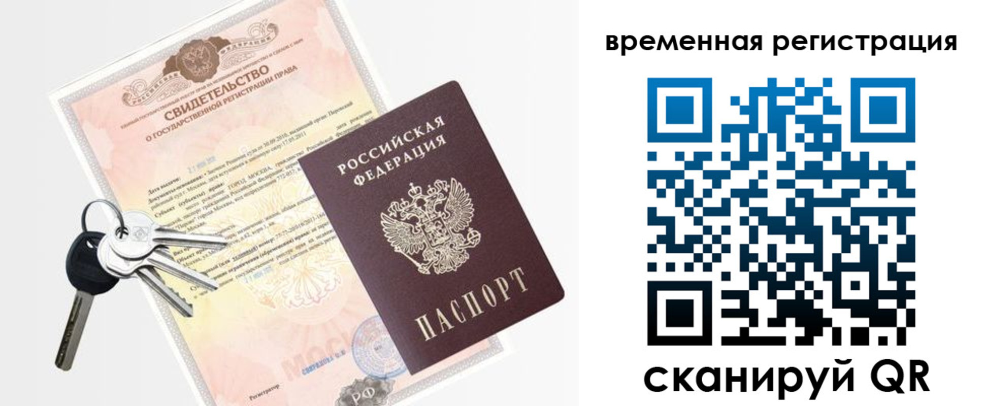 регистрация для школы в Ершове