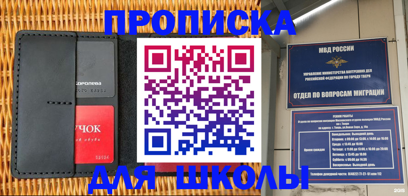 форма 3 в Ершове